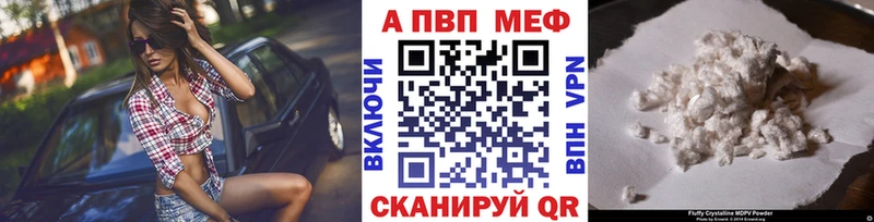 Где купить Красногорск Каннабис НБОМе Cocaine СОЛЬ MEGA Меф мяу мяу Гашиш