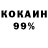 Cocaine Колумбийский ABO TOP