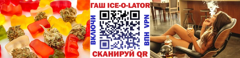 МЕГА маркетплейс  Красногорск  Canna-Cookies марихуана  продажа наркотиков 