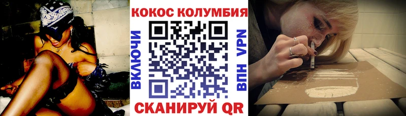 мега   закладки  Красногорск  Cocaine Перу 