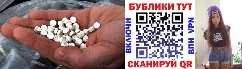 Ecstasy диски  Красногорск 