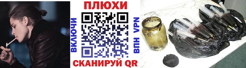 купить закладку  Красногорск  ГАШ убойный 