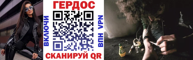 blacksprut ССЫЛКА  закладка  Красногорск  ГЕРОИН Афган 