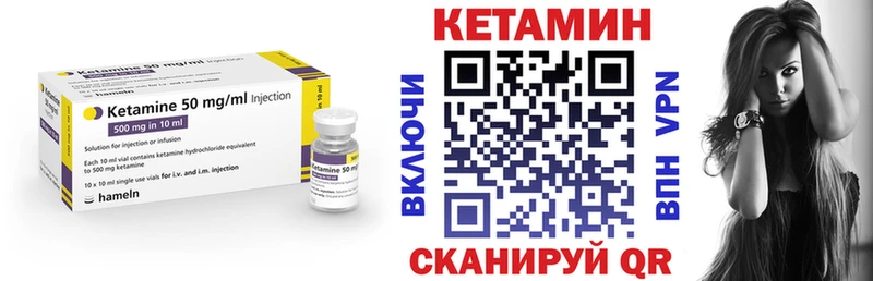 Кетамин VHQ  закладки  Красногорск 