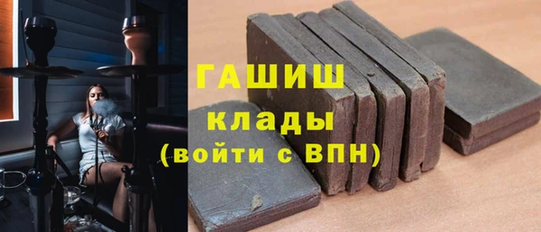 героин Балахна