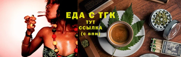 кокаин премиум Белокуриха