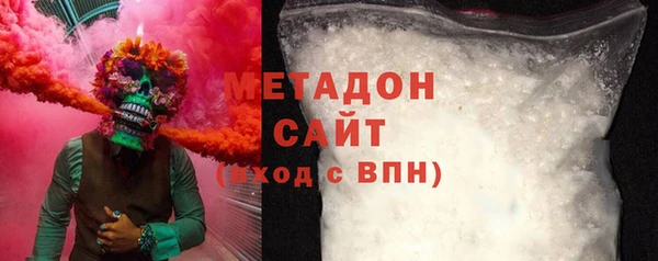 кокаин премиум Белокуриха
