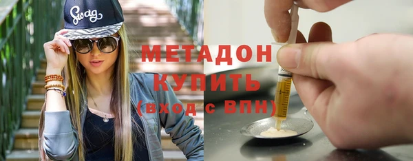 героин Балахна