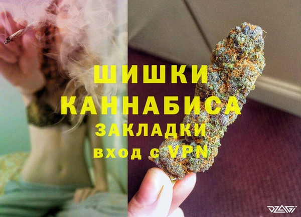кокаин премиум Белокуриха