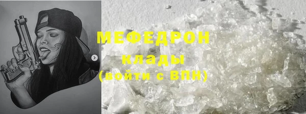 скорость mdpv Белоозёрский