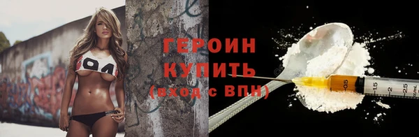 кокаин премиум Белокуриха