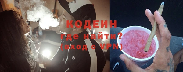 ALPHA PVP Беломорск