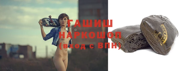 кокаин премиум Белокуриха