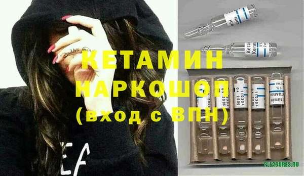 кокаин премиум Белокуриха