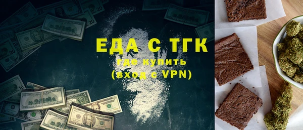 кокаин премиум Белокуриха