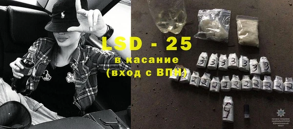 кокаин премиум Белокуриха