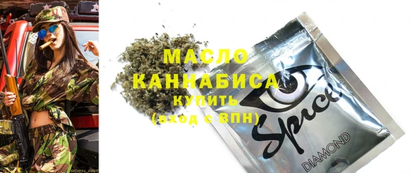 кокаин премиум Белокуриха