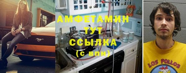 ALPHA PVP Беломорск