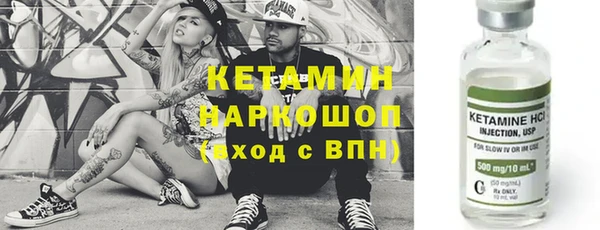 ECSTASY Балабаново