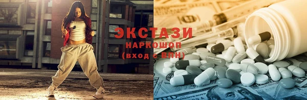 ALPHA PVP Беломорск