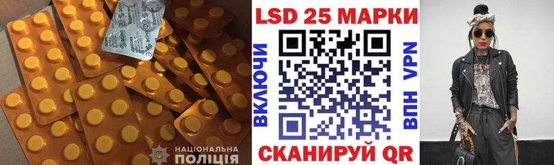 LSD-25 экстази ecstasy нарко площадка как зайти Красногорск