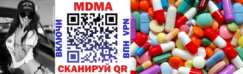 MDMA кристаллы  Красногорск 