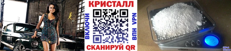 Первитин Methamphetamine  Красногорск 