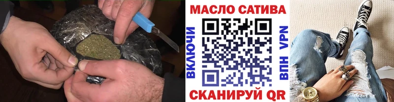 MEGA зеркало  наркотики  Красногорск  Дистиллят ТГК жижа 