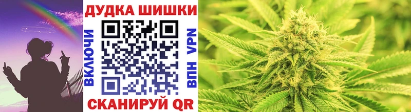 Конопля конопля  Красногорск 